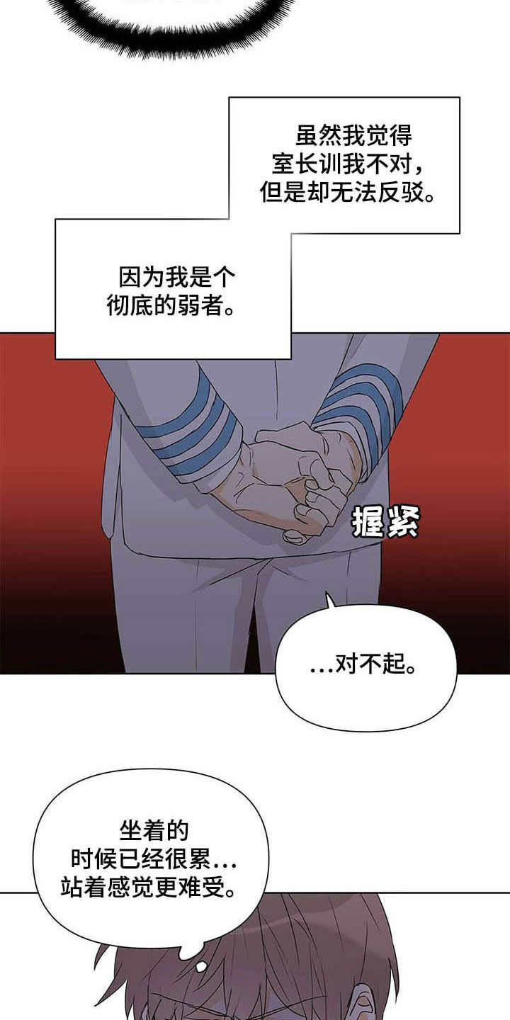 第43话13