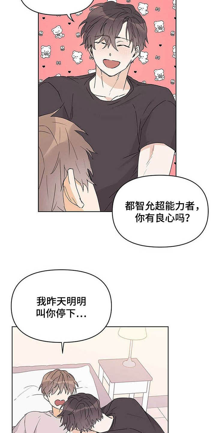 第43话2