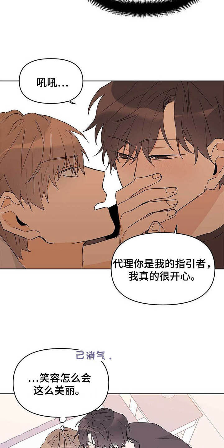 第43话4