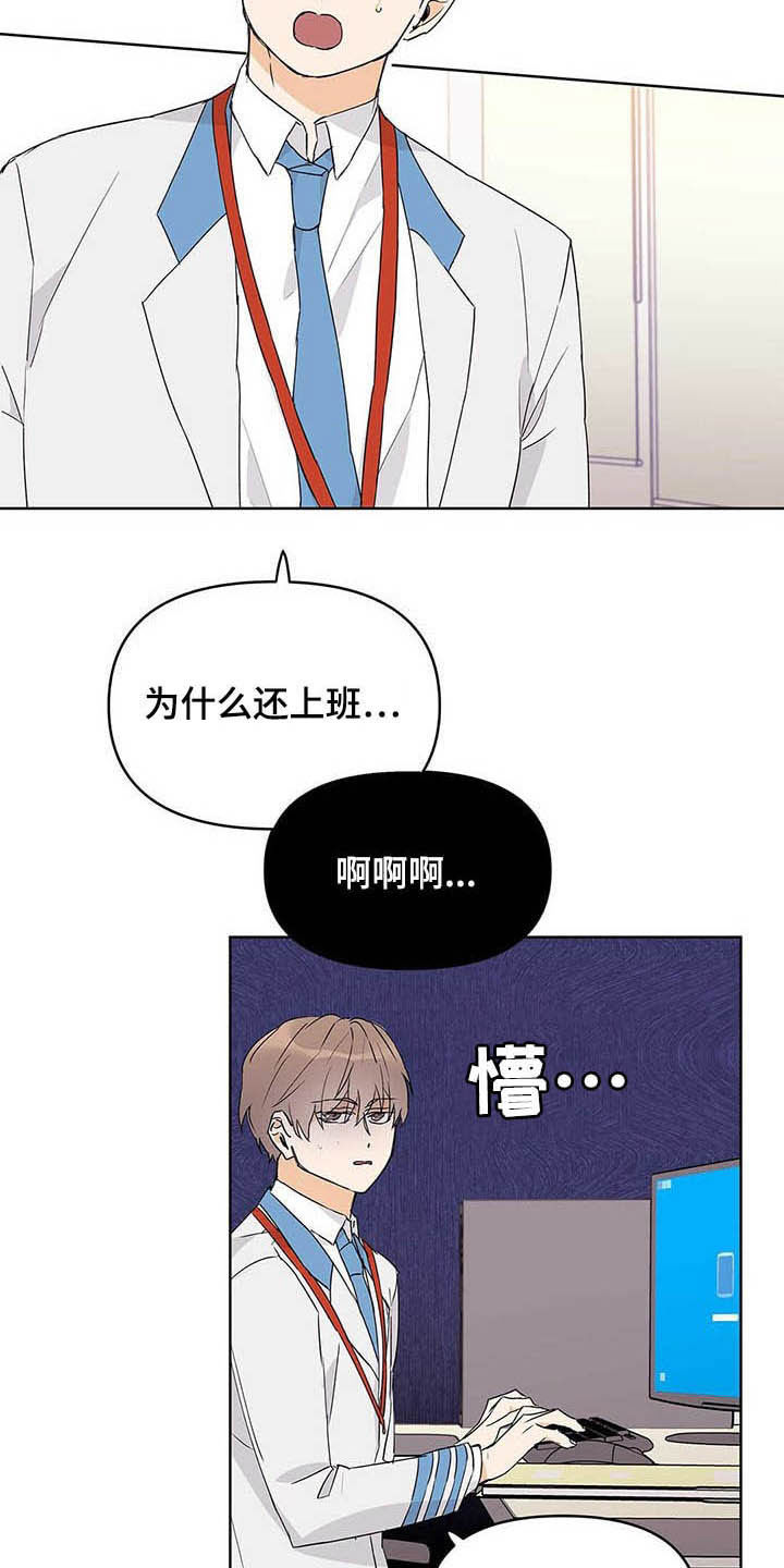 第43话6