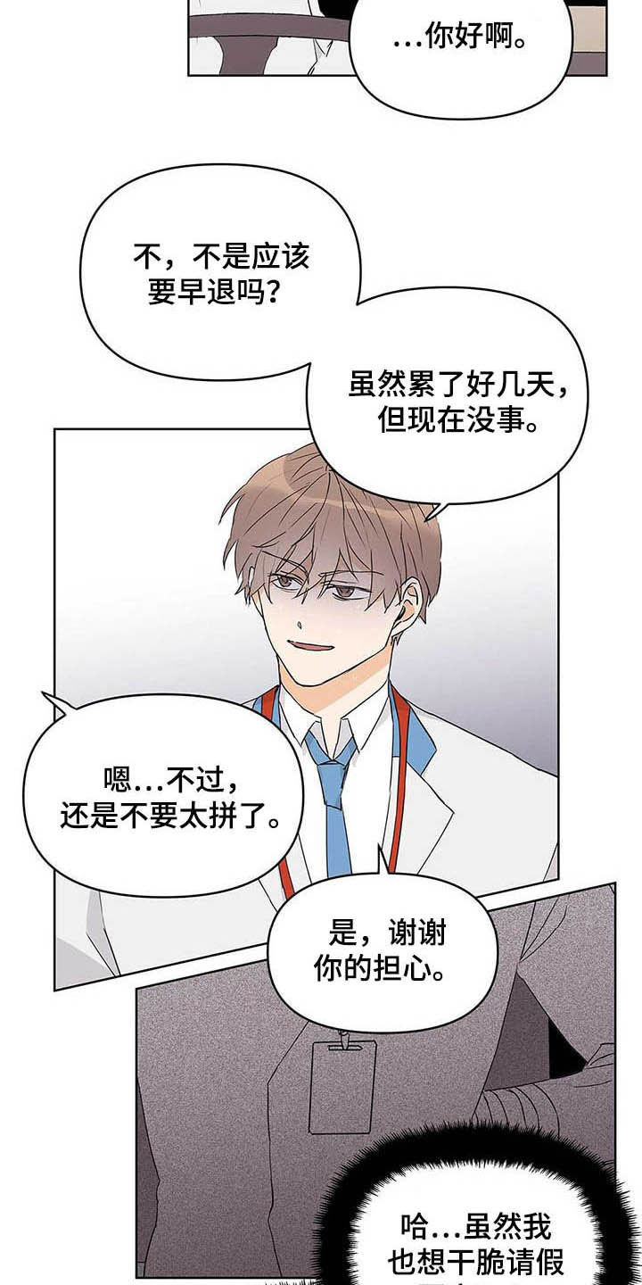 第43话7