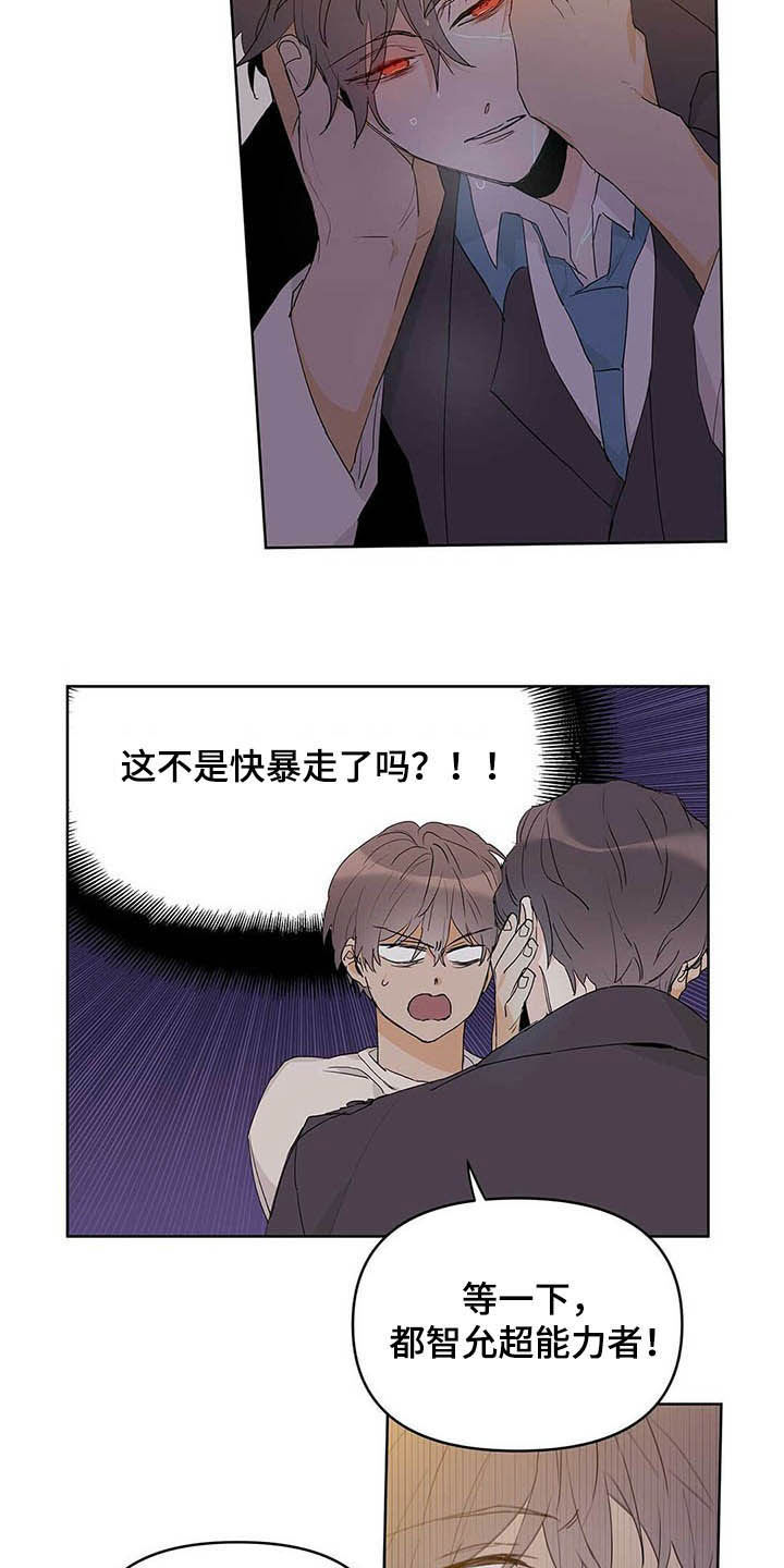 第42话1