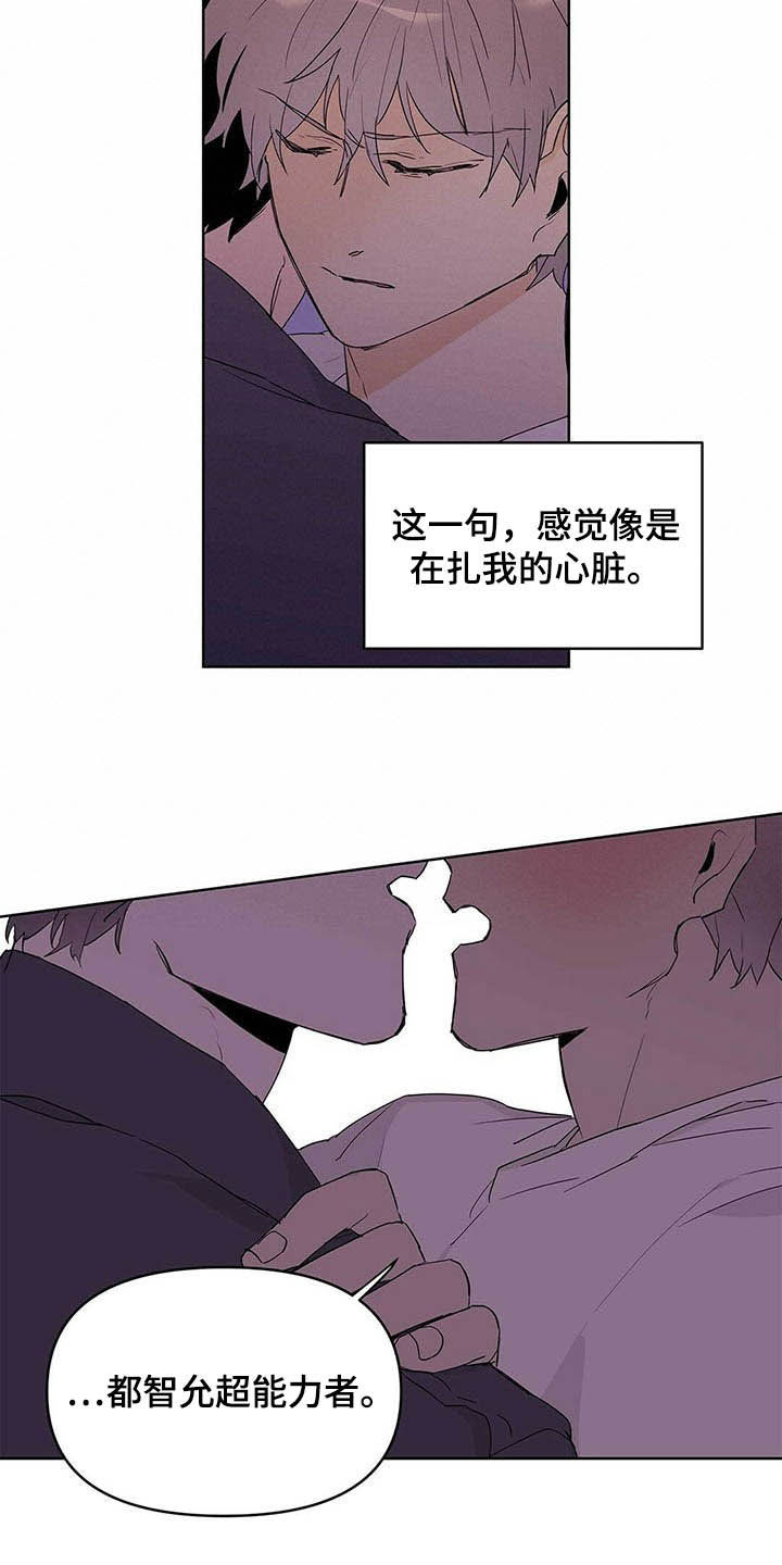 第42话10