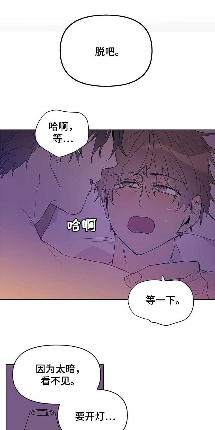 第42话11