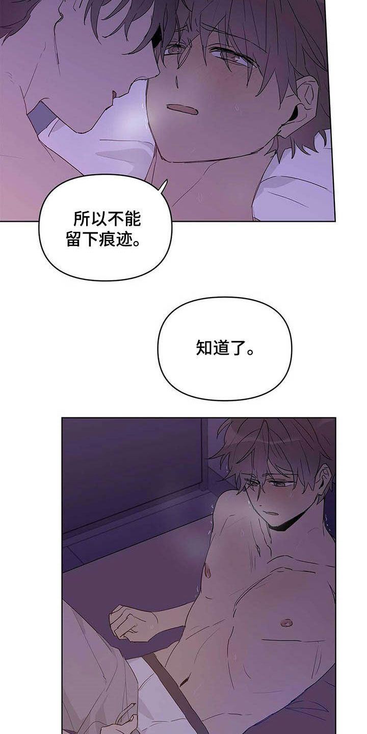 第42话13