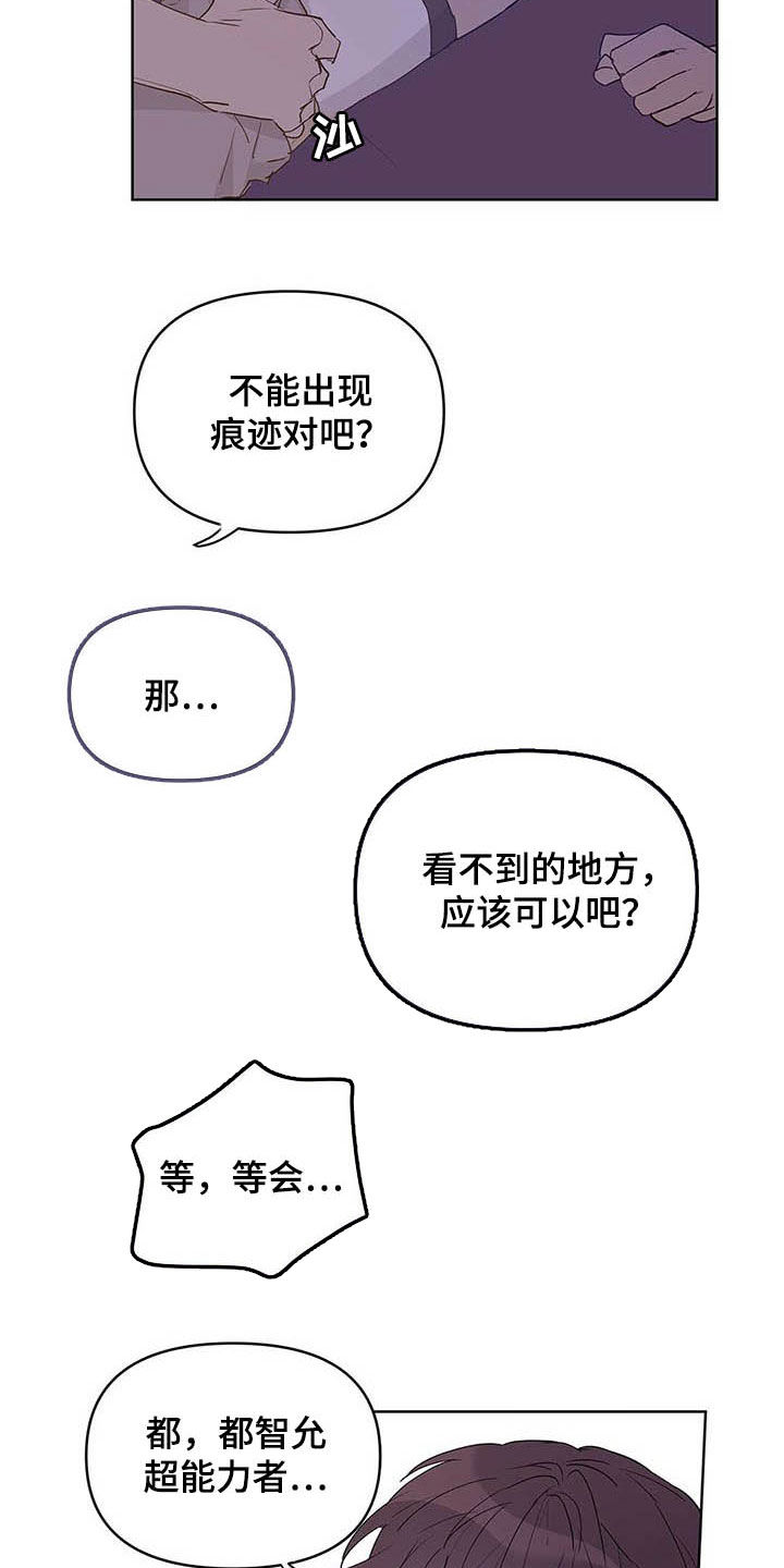 第42话14