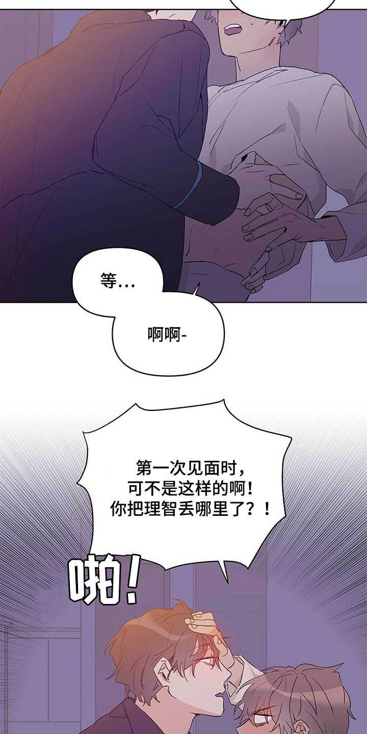 第42话5