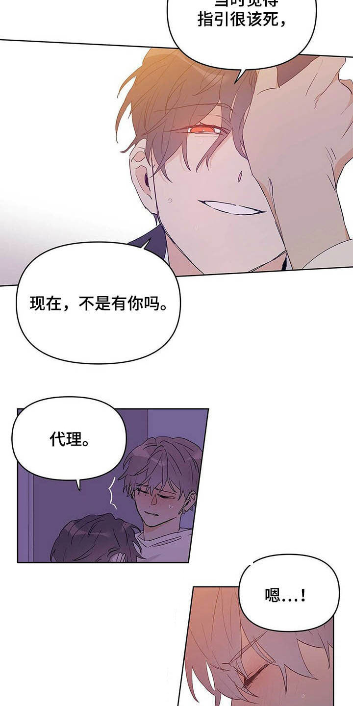 第42话7