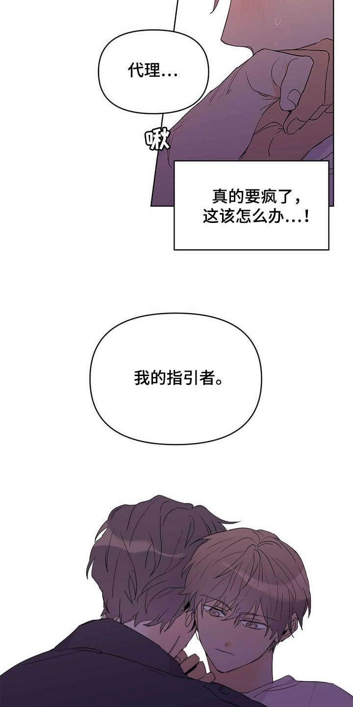 第42话8