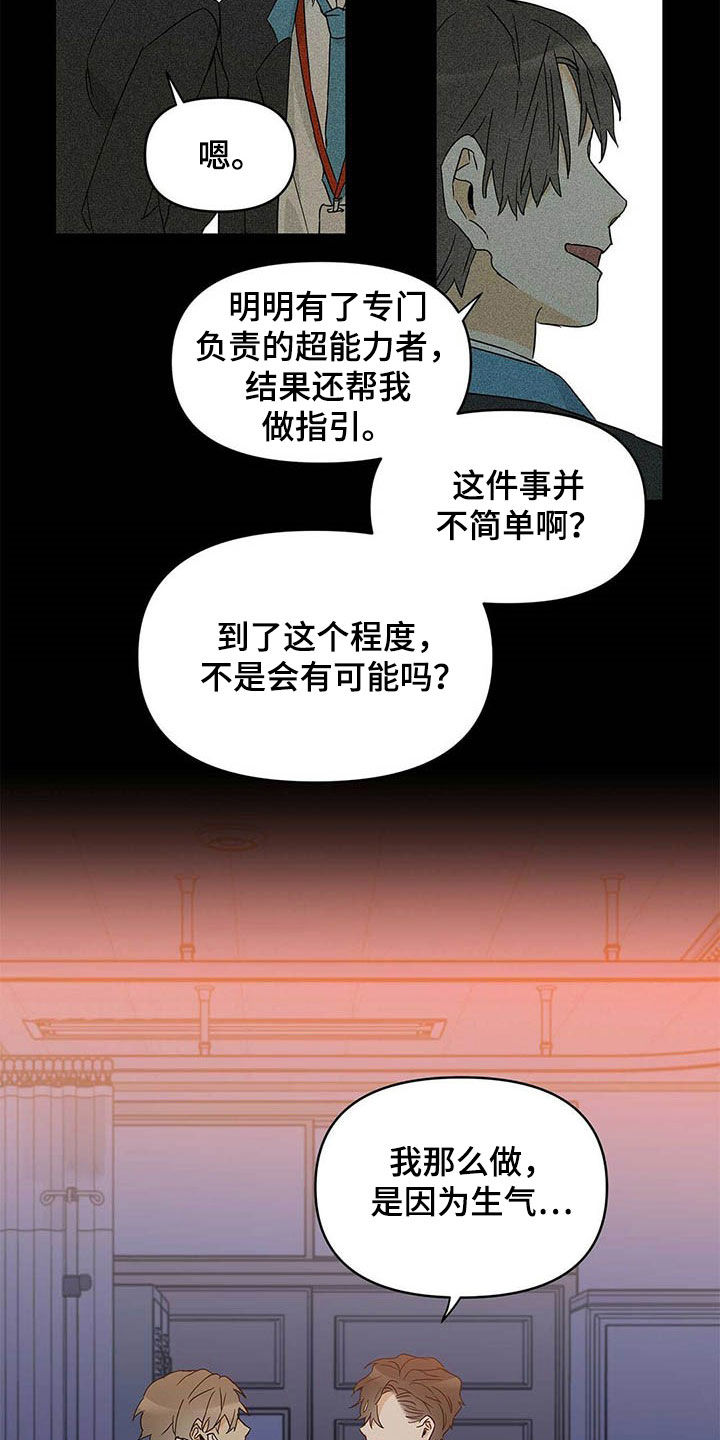 第36话1
