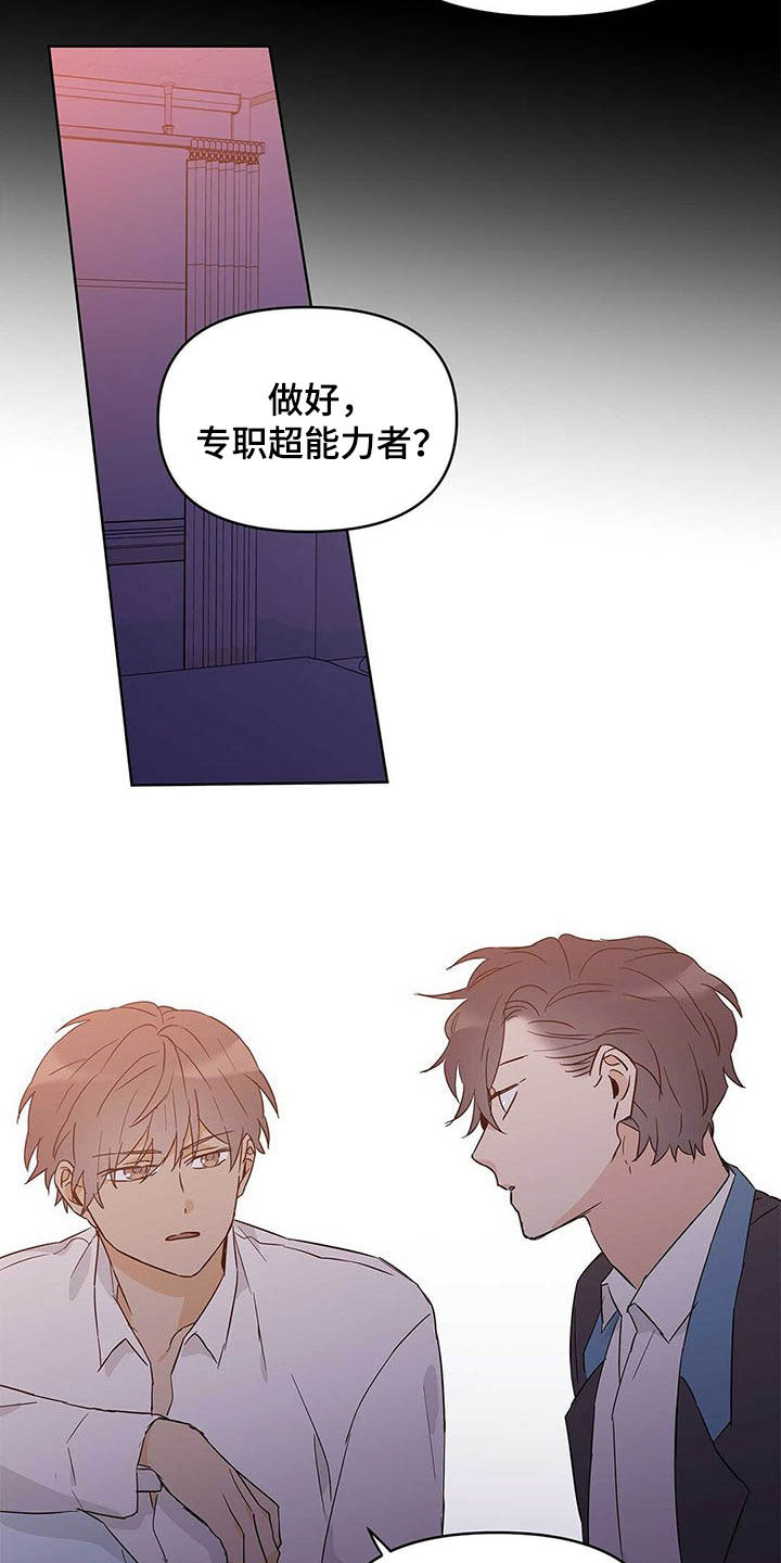第36话16