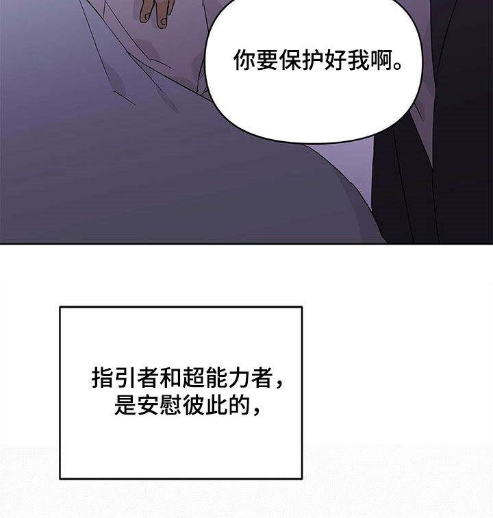 第36话17