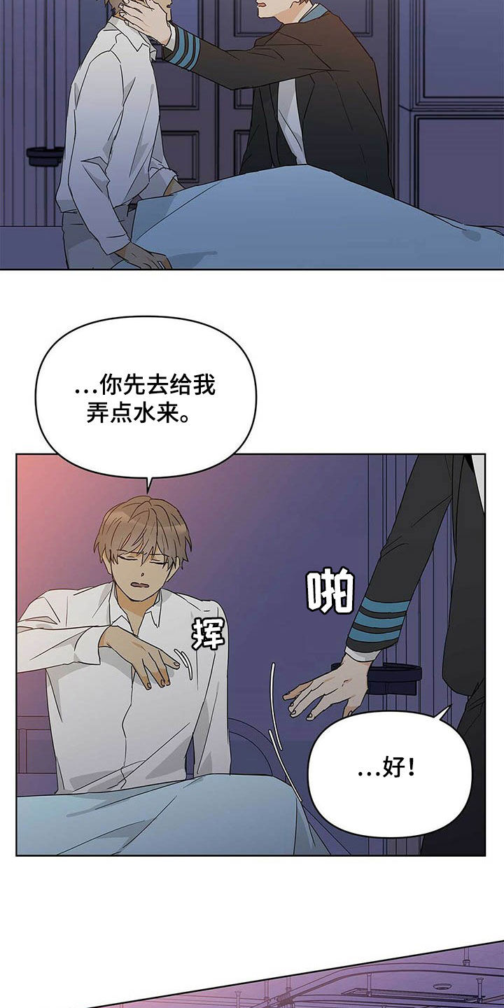 第36话2