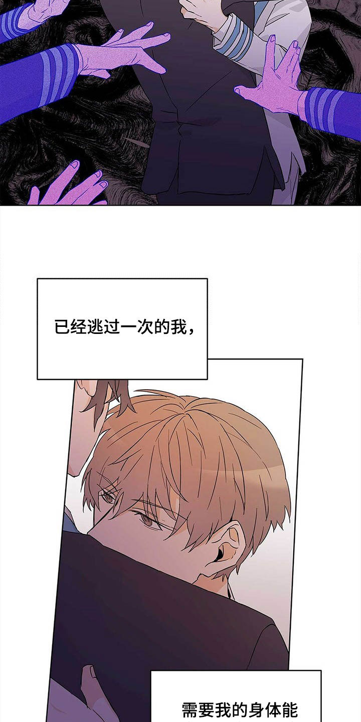 第36话20