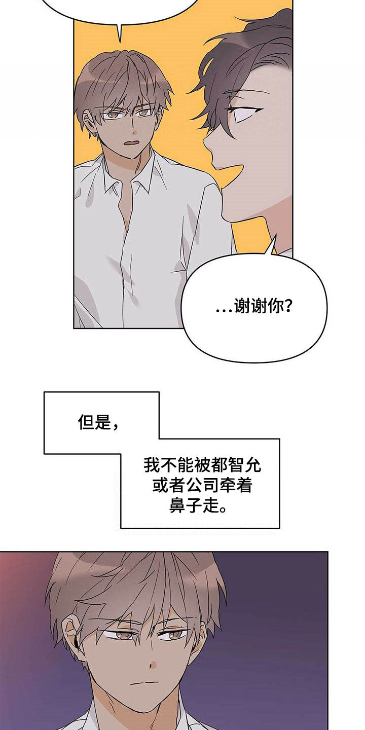 第36话6