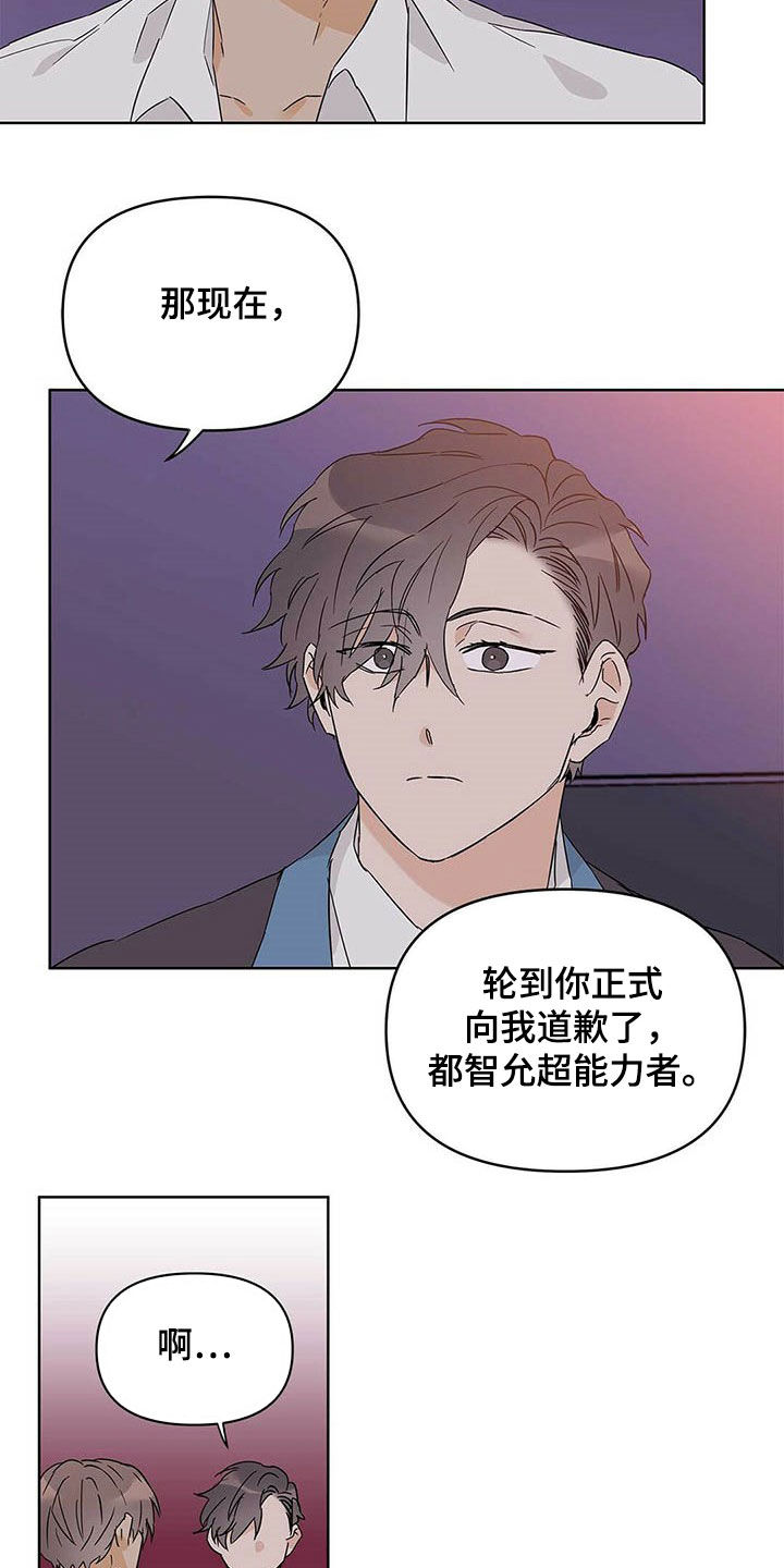 第36话7
