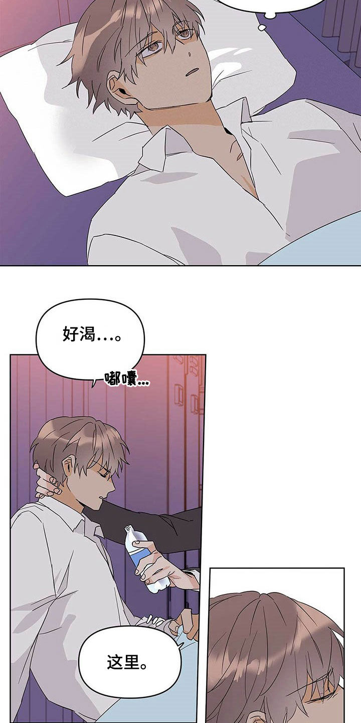 第35话10