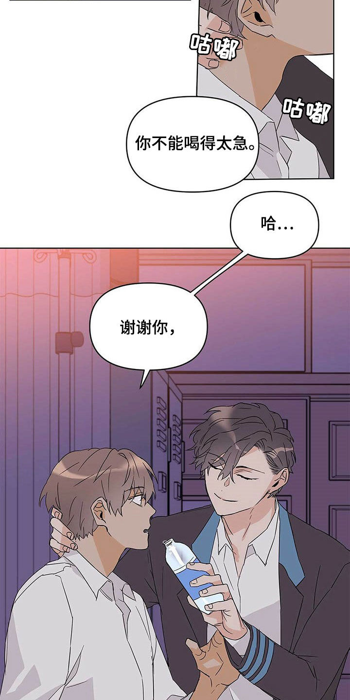 第35话11