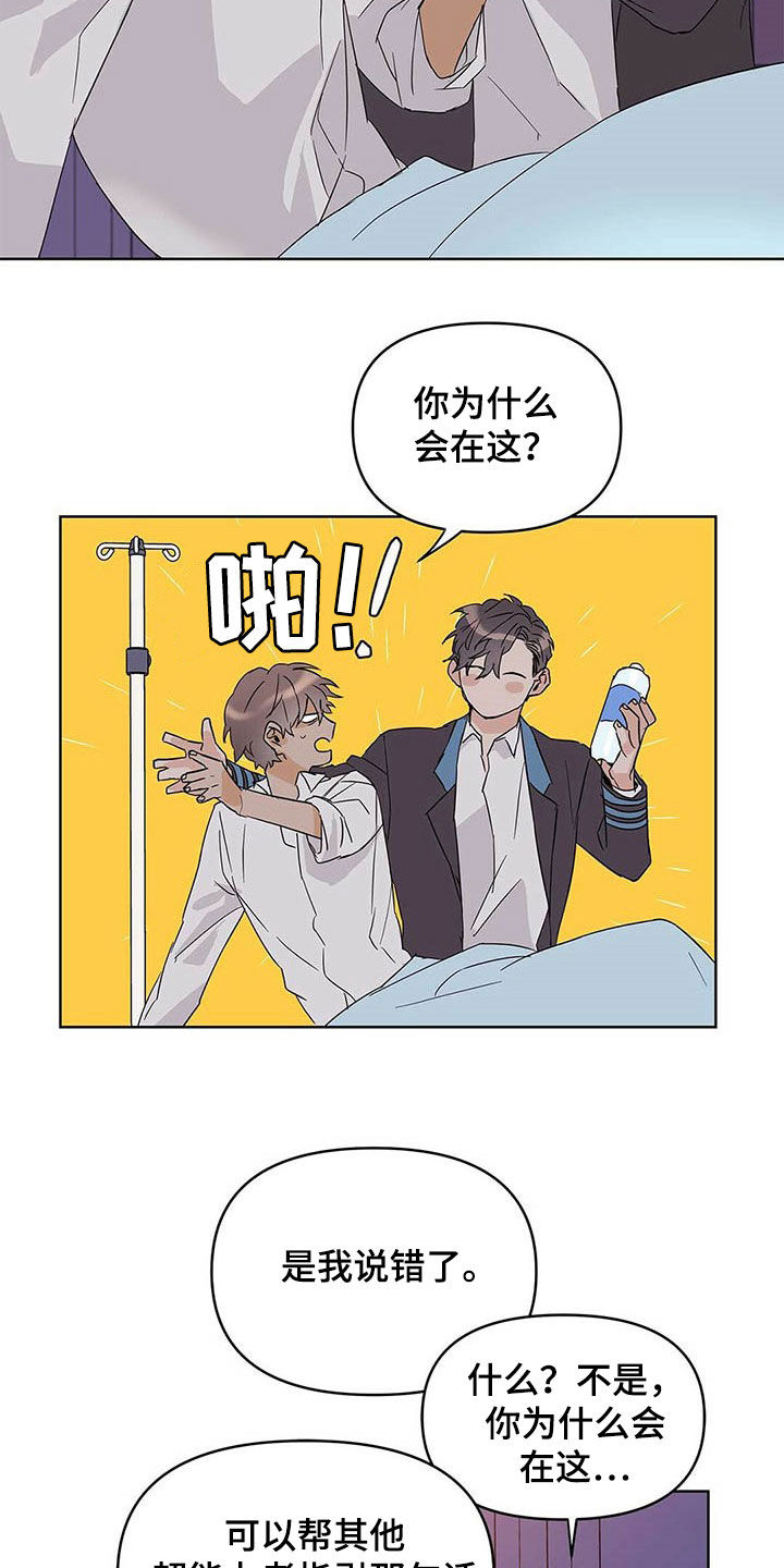 第35话12
