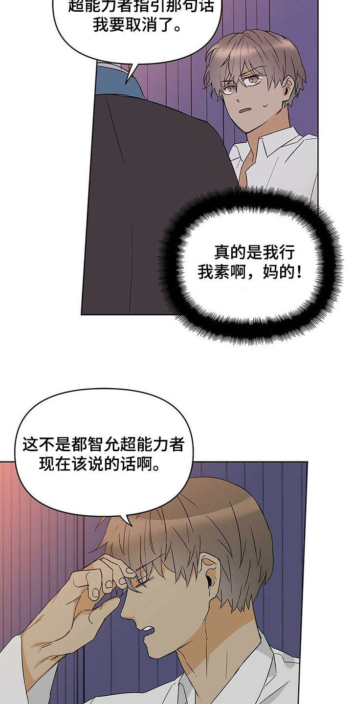 第35话13