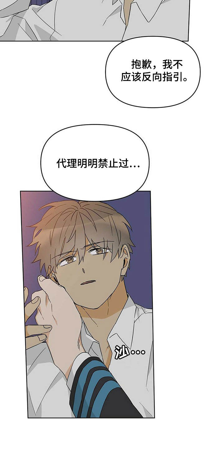 第35话14