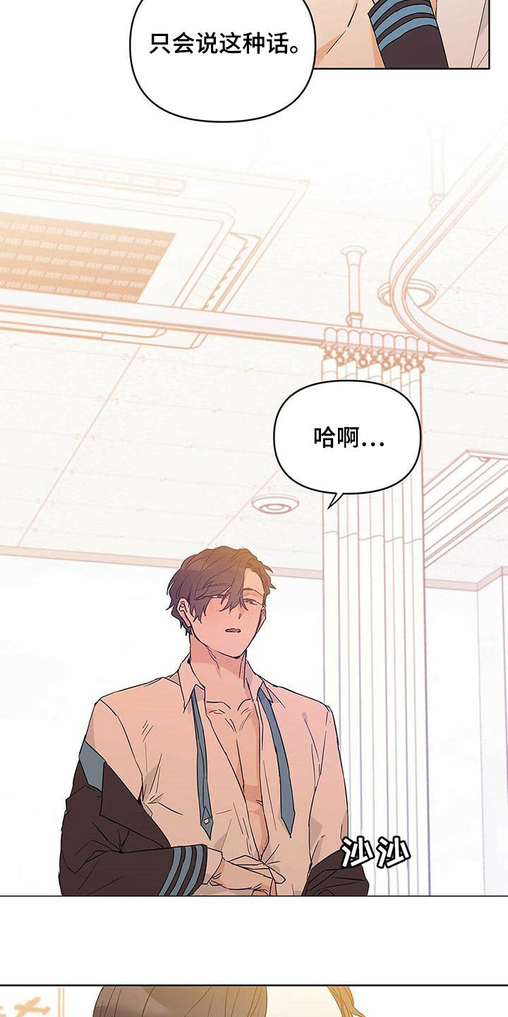 第35话5