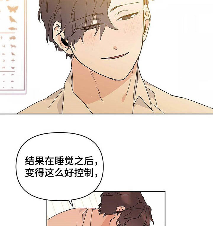 第35话6