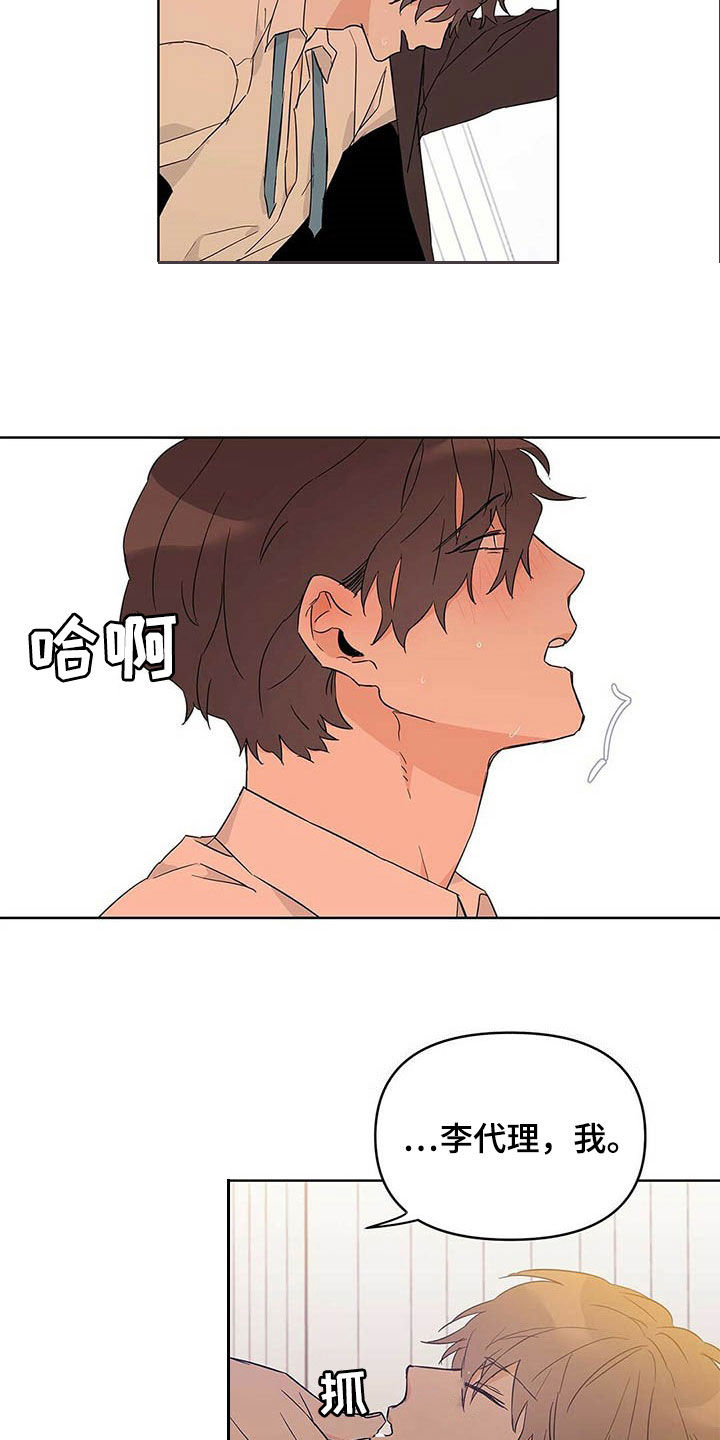 第35话7