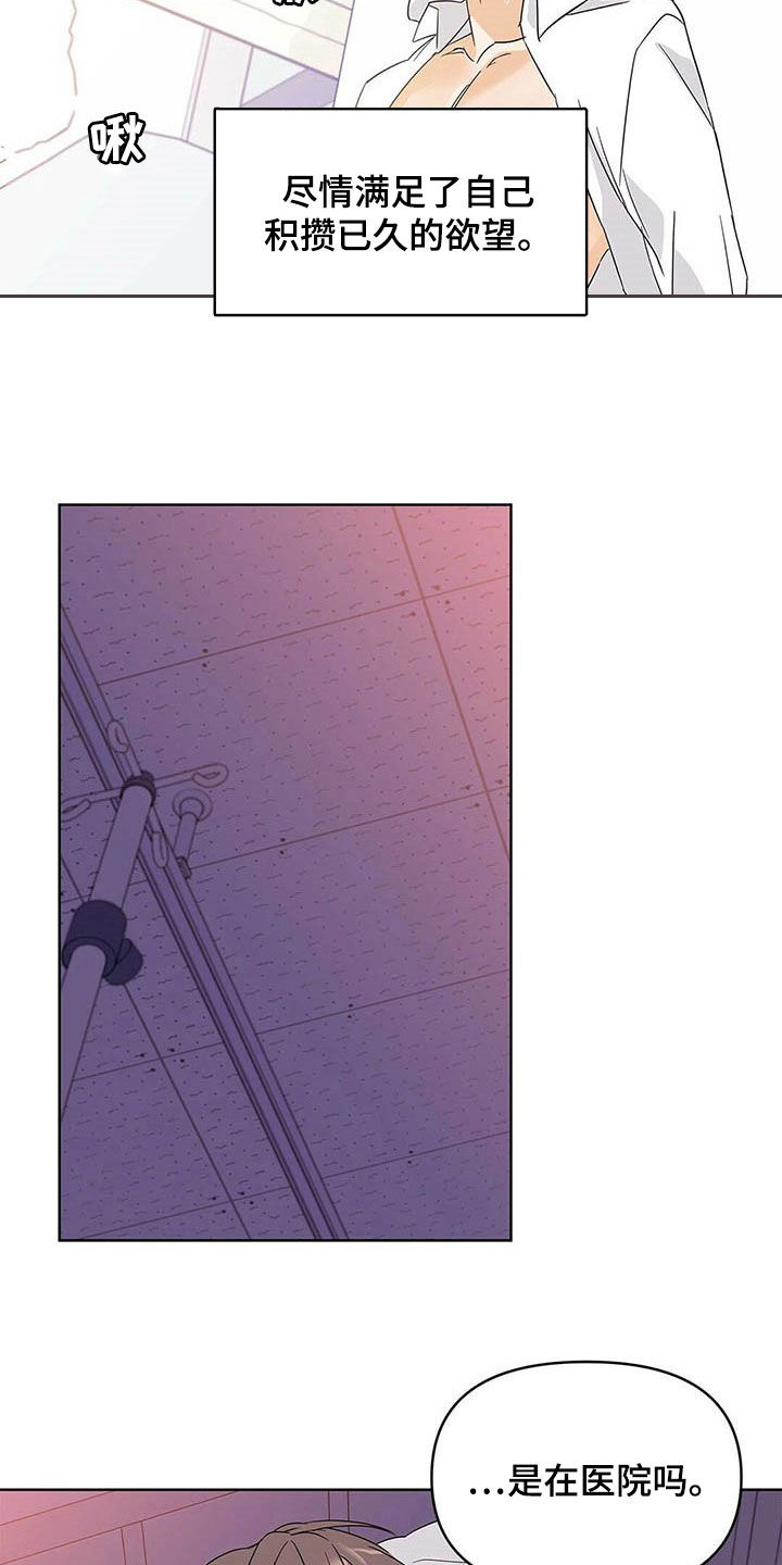 第35话9