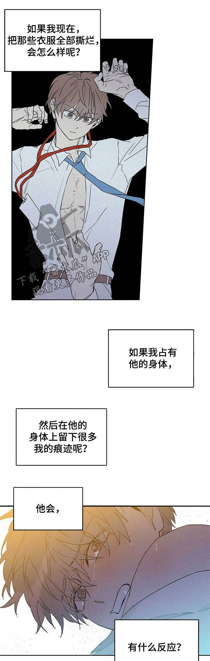 第27话1