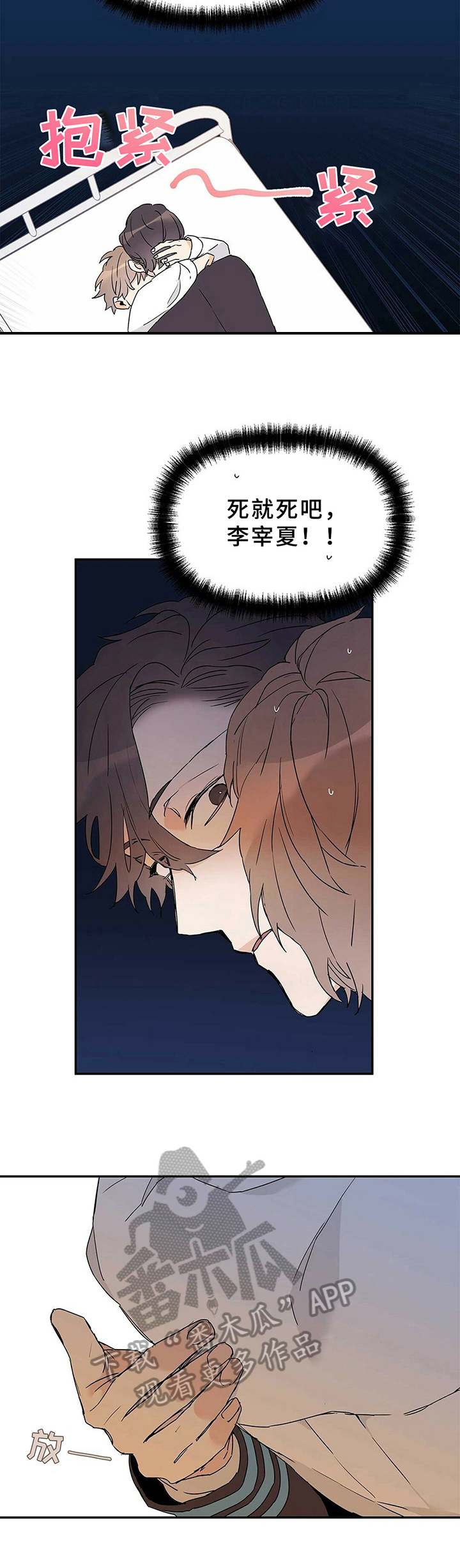 第20话1
