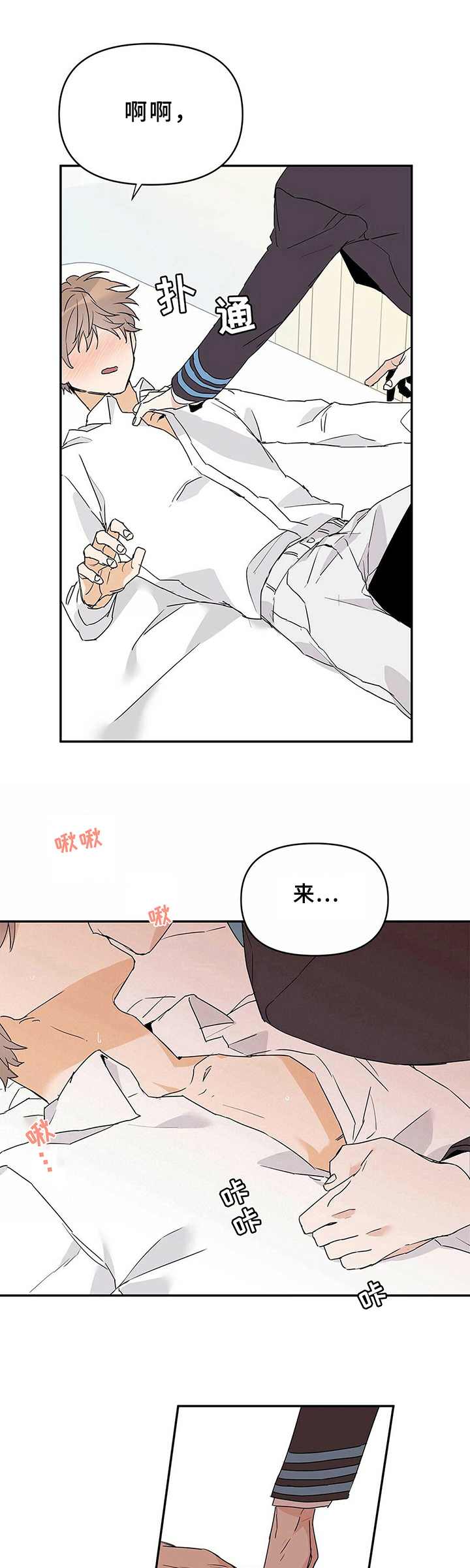 第20话2