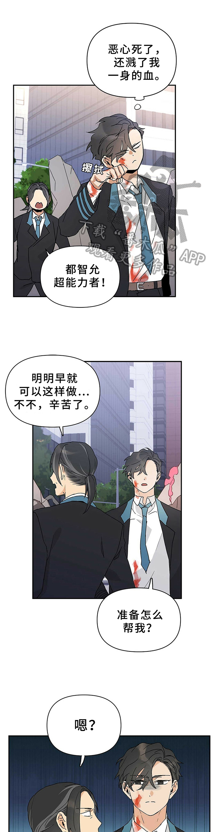 第15话0