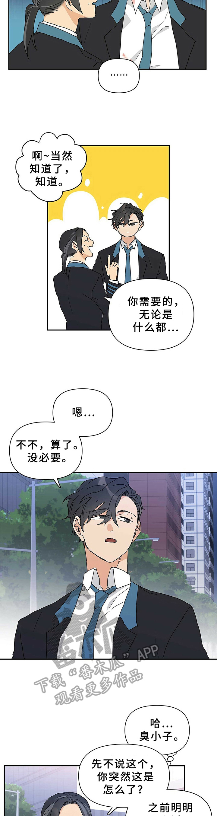第15话1