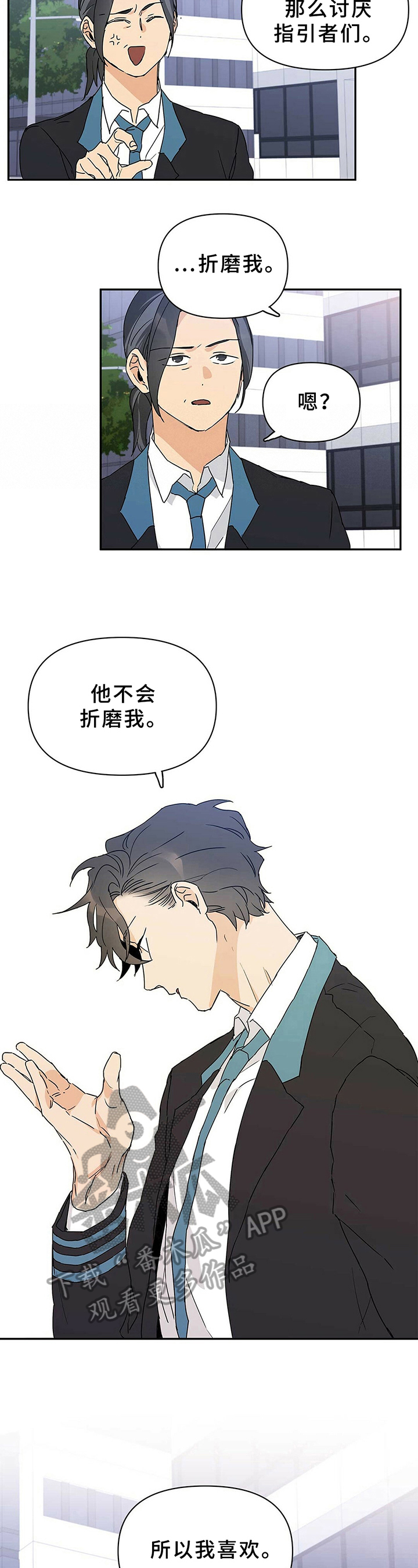 第15话2
