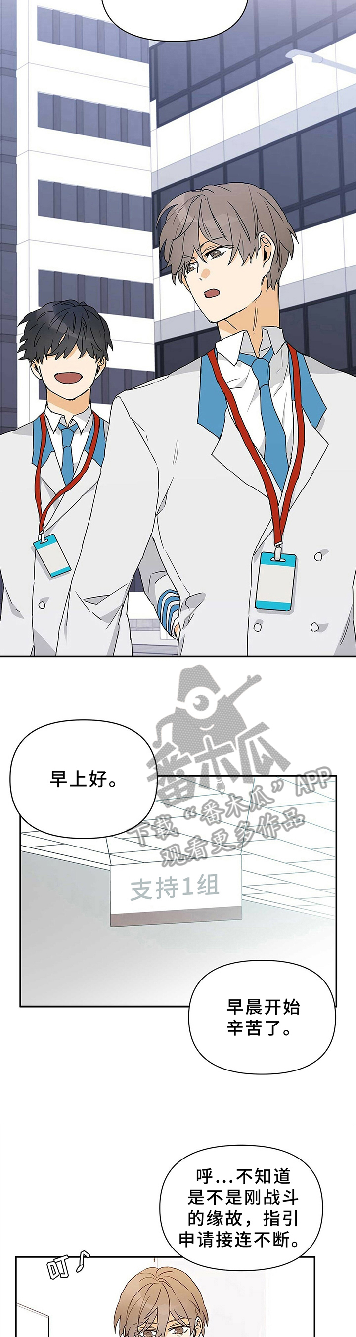 第15话3