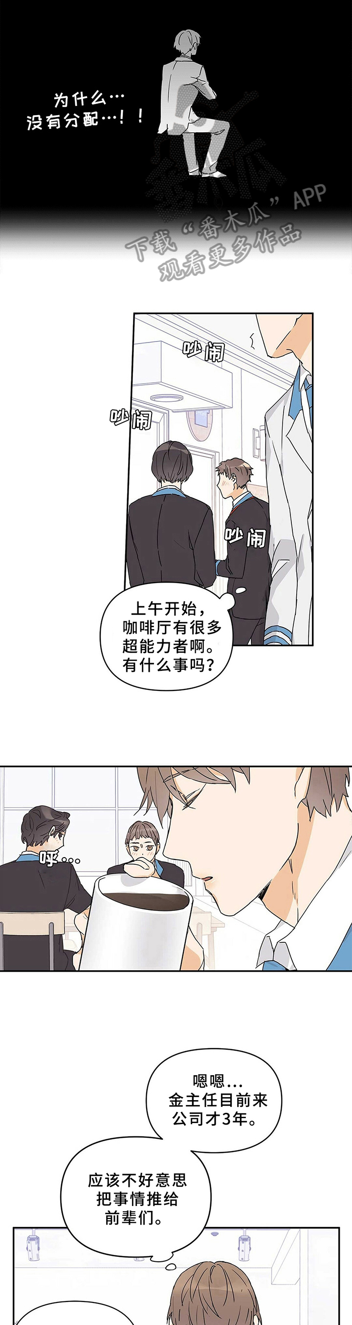 第15话5