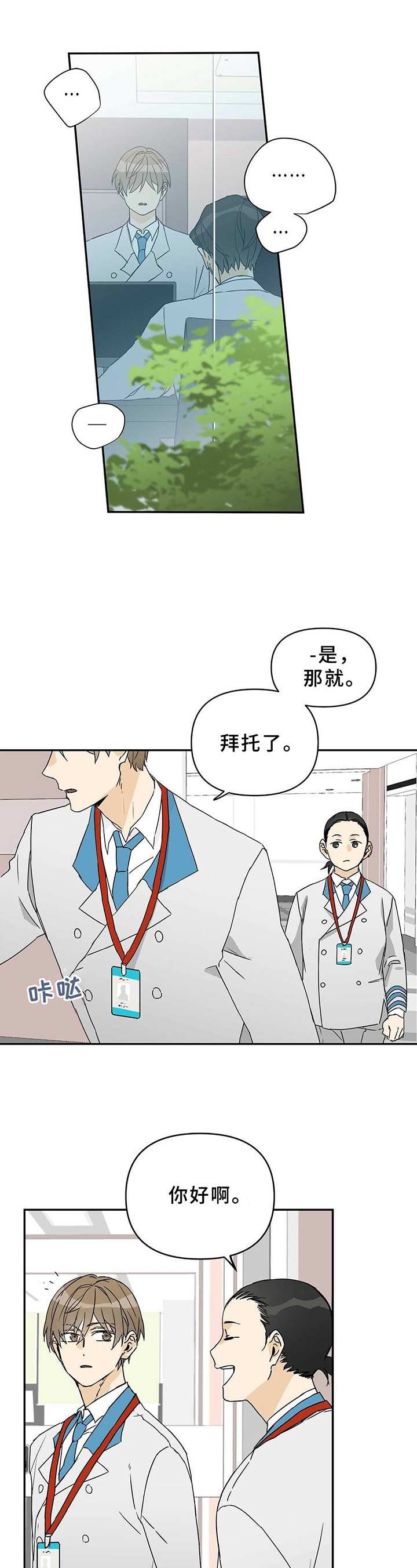 第3话0