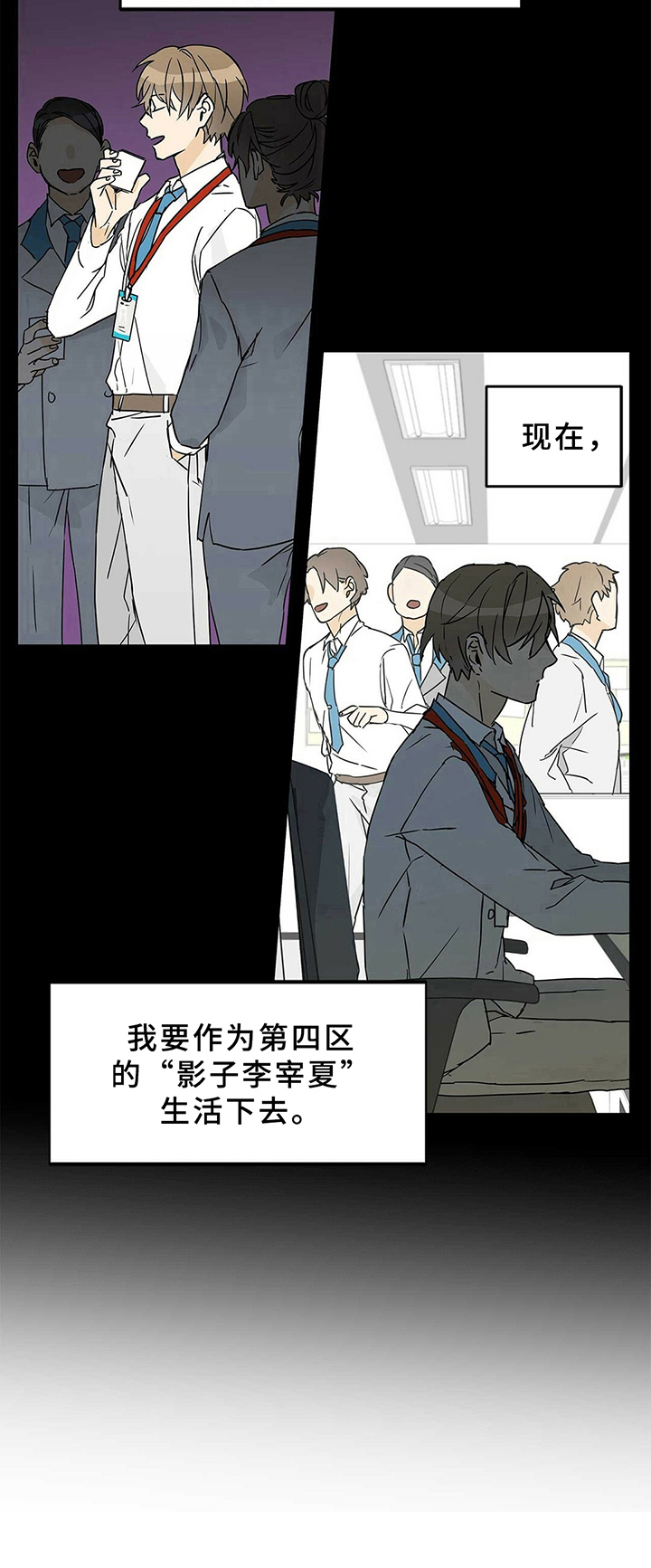 第3话10