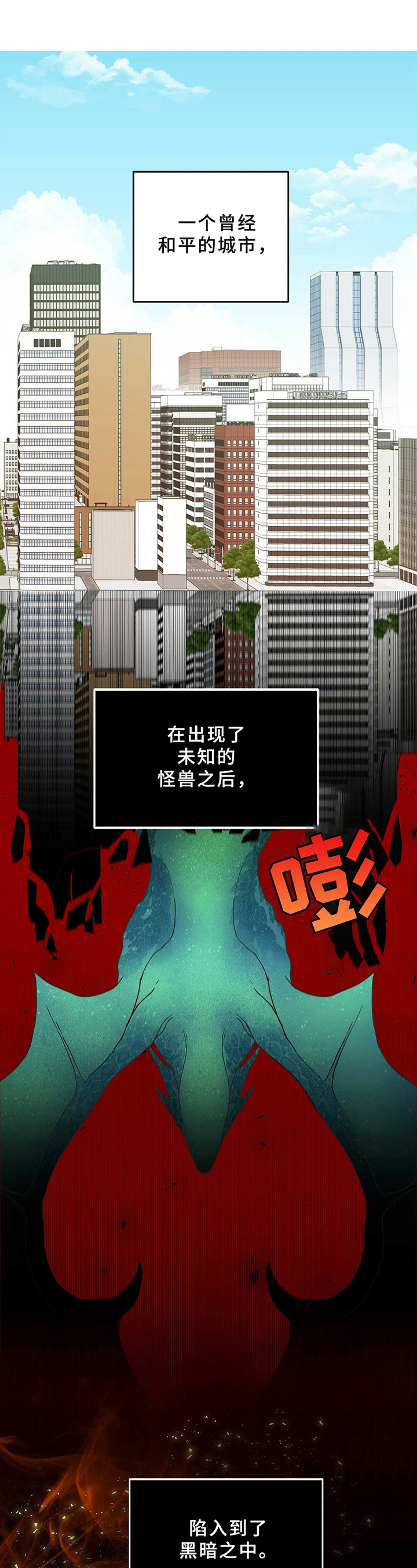 第1话0