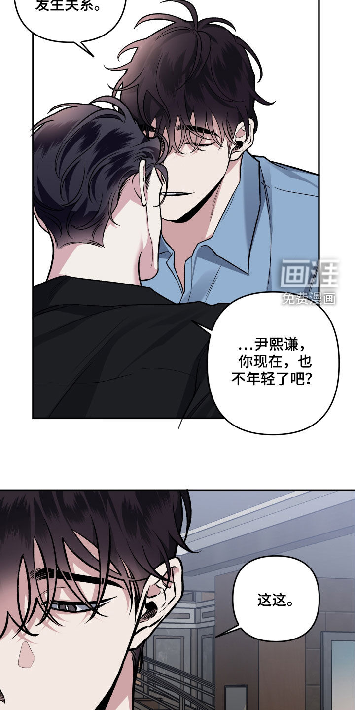 第117话10