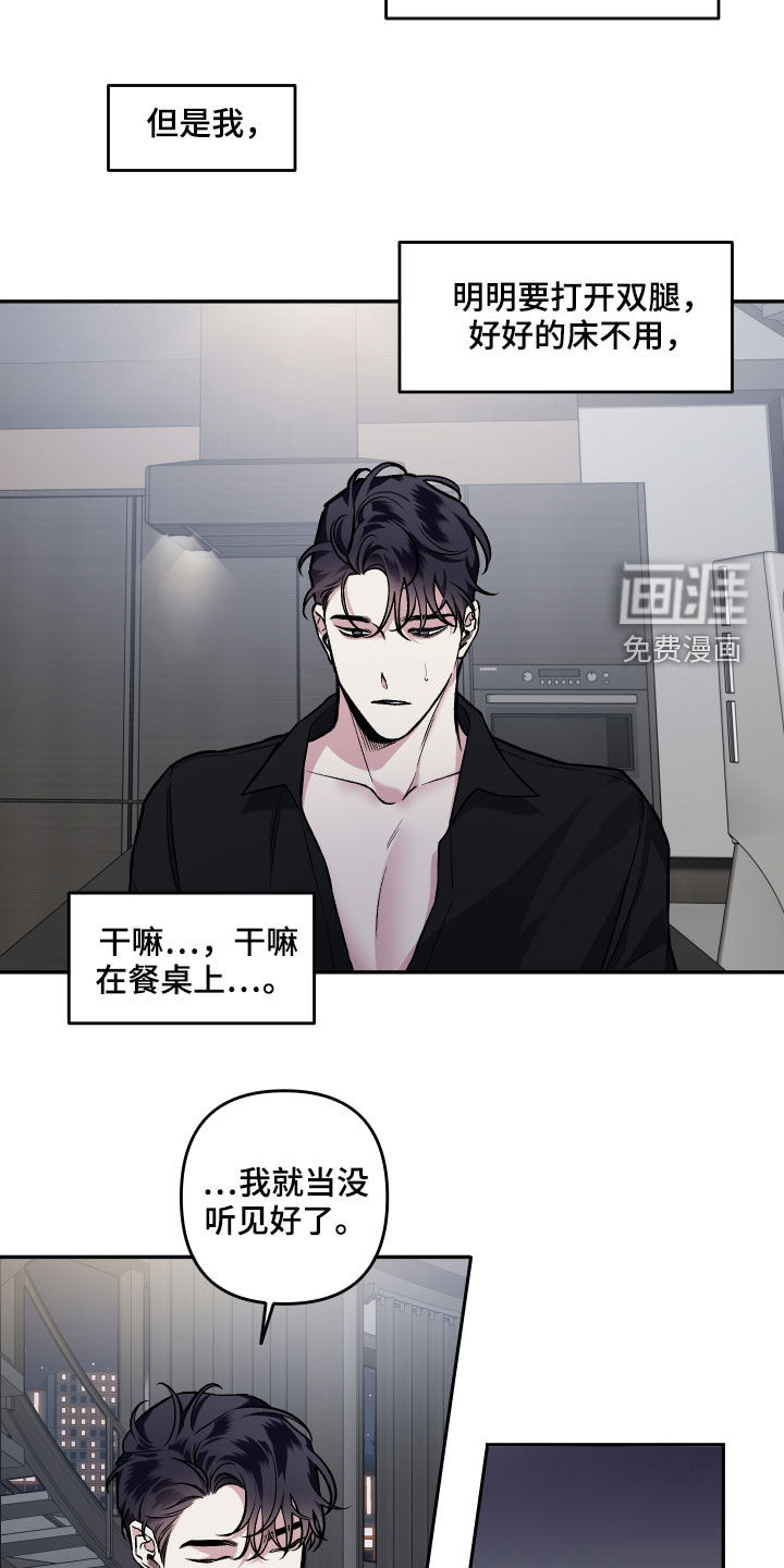 第117话6