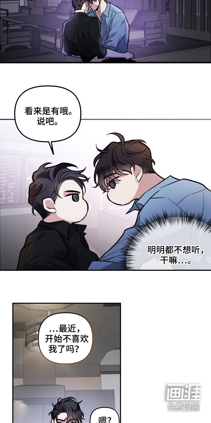 第116话10