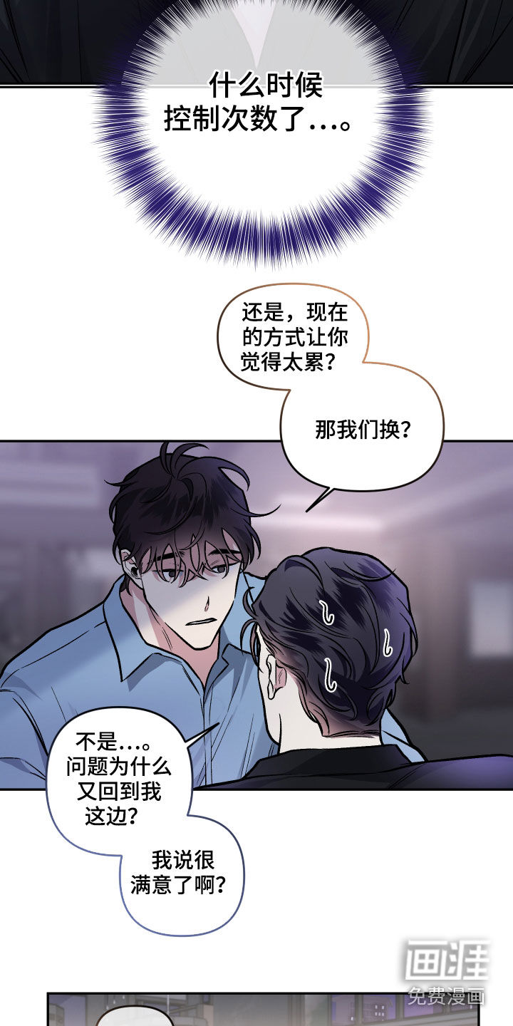 第116话13