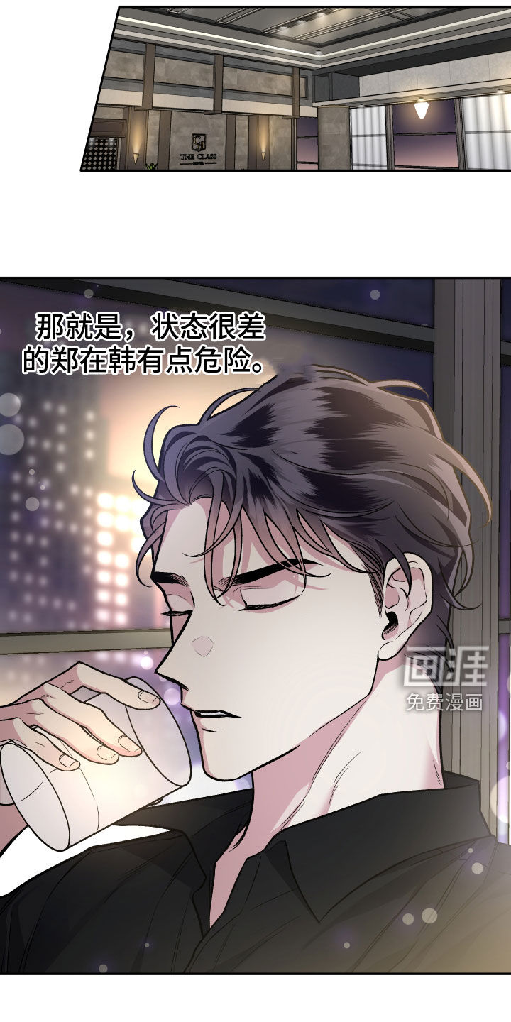 第115话9