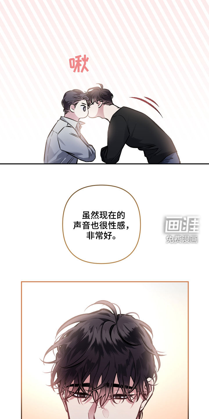 第112话17