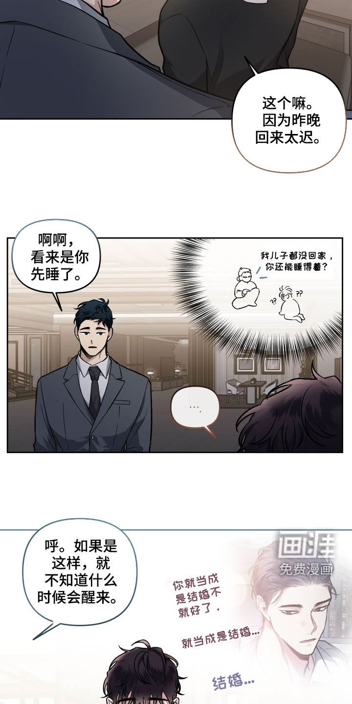 第111话12