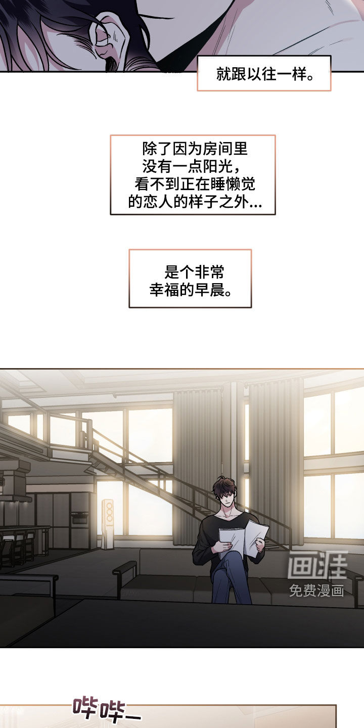 第111话5