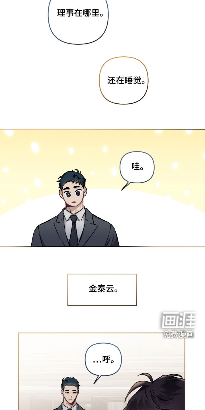 第111话8