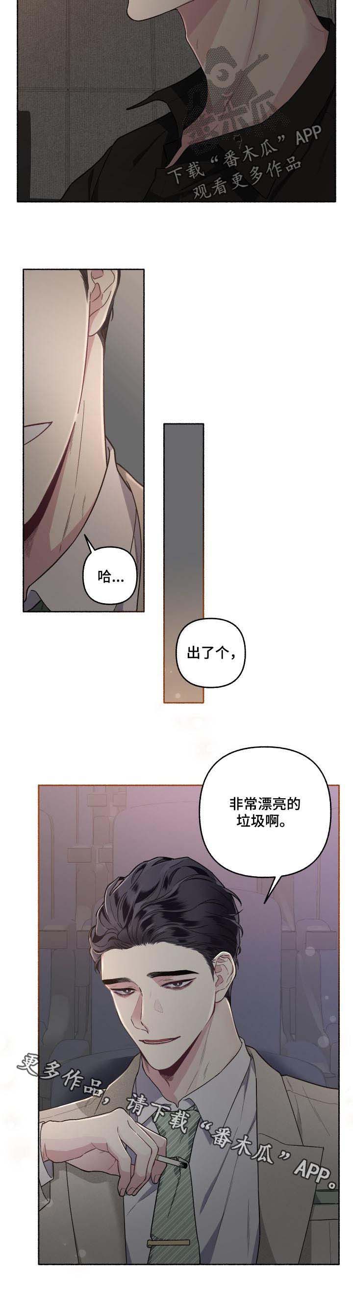 第73话17